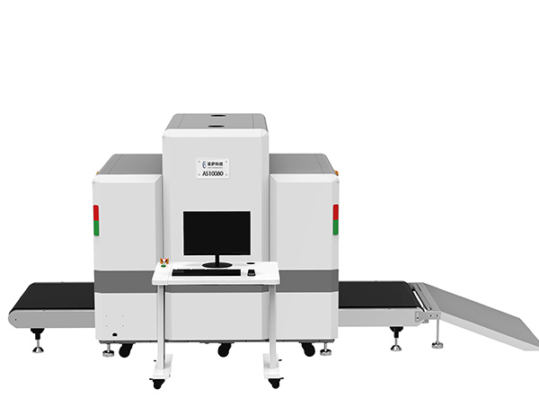 通道式X光安檢機10080